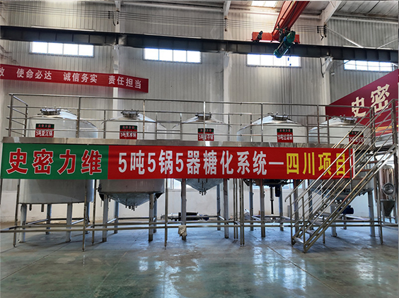 盐湖精酿啤酒设备厂—10吨五锅五器糖化系统—东北项目